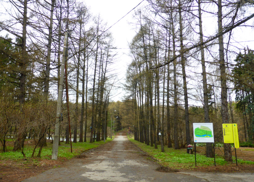 Botanicheskiy Sad Vilar, Russia